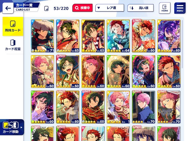 あんスタ Music(あんさんぶるスターズ！！Music) あんスタ あんさん