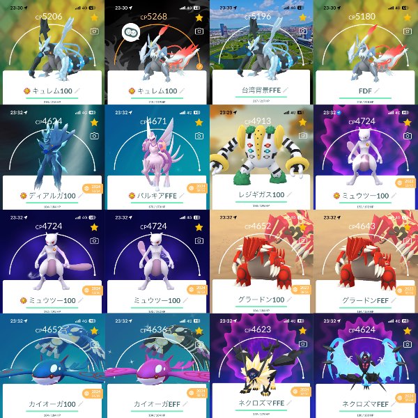 ポケモンGO 伝説個体値100:32体!色違い697体!伝説幻945体！道具BOX