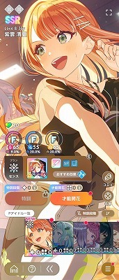 学園アイドルマスター（学マス） SSR26種 美鈴 リーリヤ(ライブツアー