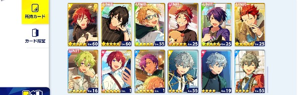 あんスタ Music(あんさんぶるスターズ！！Music) 瀬名泉推しアカウント