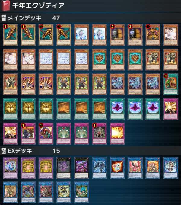 遊戯王マスターデュエル 白き森アザミナ ティアラメンツ スネークアイ