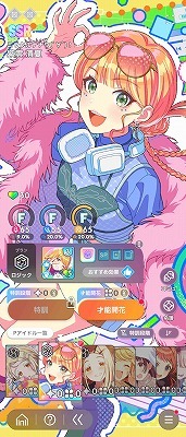 学園アイドルマスター（学マス） SSR22種 篠澤広・紫雲清夏(ミラクル