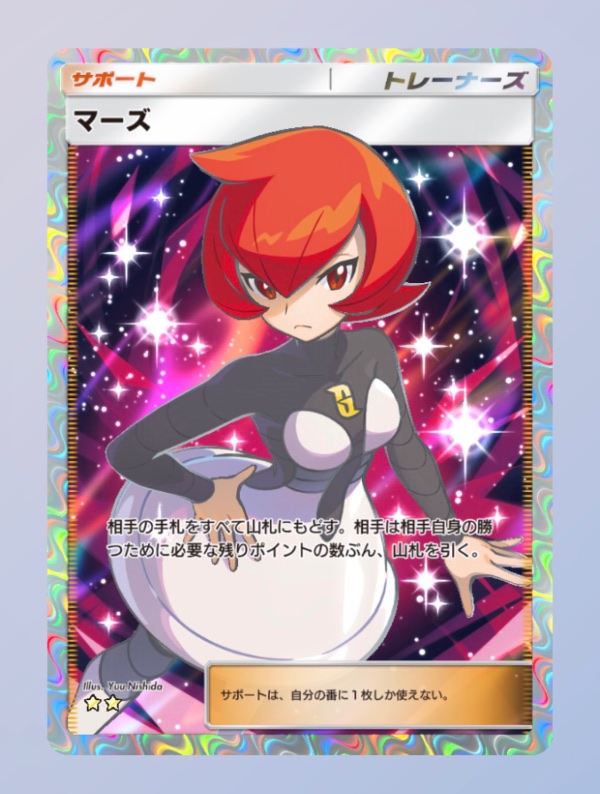 ポケモントレーディングカードゲームポケット（ポケポケ） 【トレード