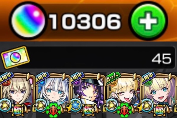 モンスト 値引き中 至急です モンスト 最初期勢 限定キャラレアキャラ