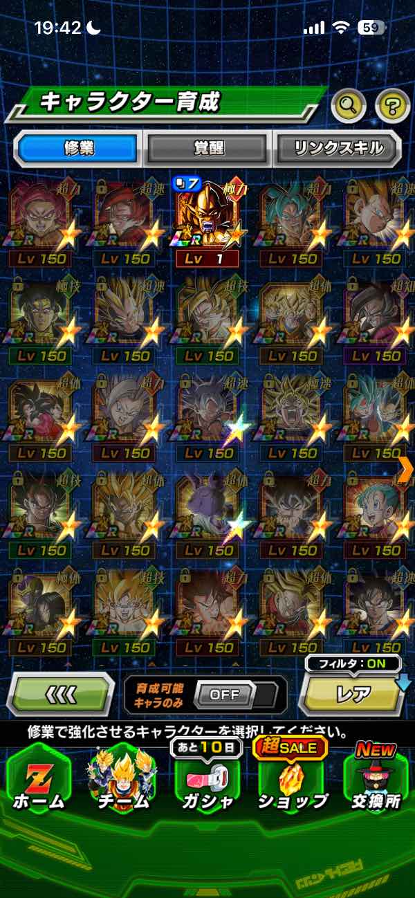 ドッカンバトル ドラゴンボールドッカンバトル｜マツブシマーケット