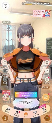 学園アイドルマスター（学マス） 石6万超え SSR30種 CM5種 燕 美鈴