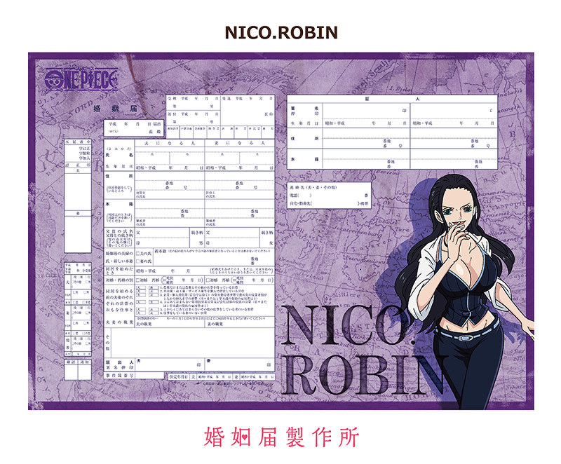 ワンピース：完全描き下ろしの婚姻届 10デザインを販売 [写真特集14