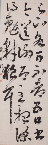 書の世界：生誕110年「徳野大空を中心に」展 入魂5万字 大いなる草原