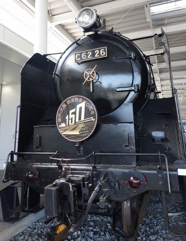 京都鉄博で神戸・大阪開業150年展 廃止列車のヘッドマークも | 毎日新聞
