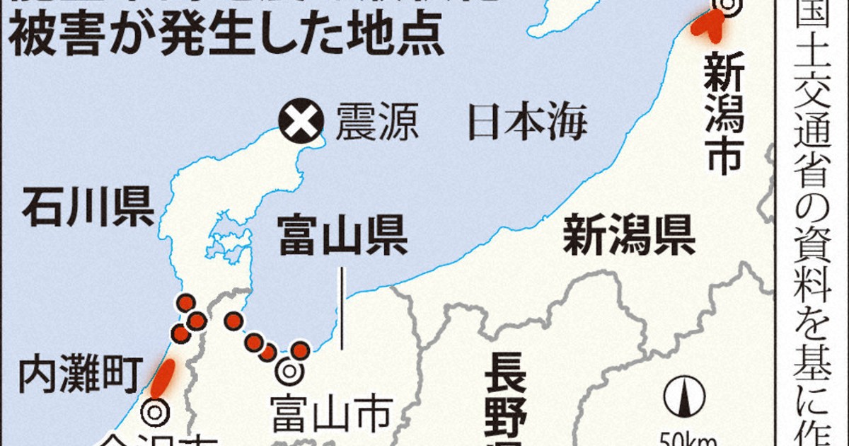 追跡：能登半島地震 液状化、震源遠くでも 「街全体がゆがんだ」 石川