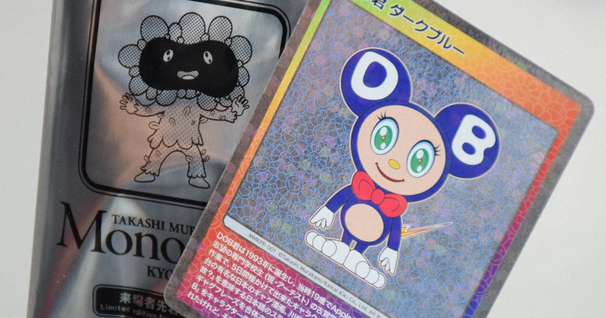 村上隆さん展覧会のトレカ、転売横行 1枚20万円超の落札も | 毎日新聞