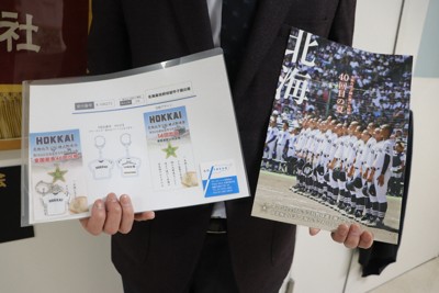 令和のセンバツ応援はクラウドファンディングで 3分の1超が利用 | 毎日新聞