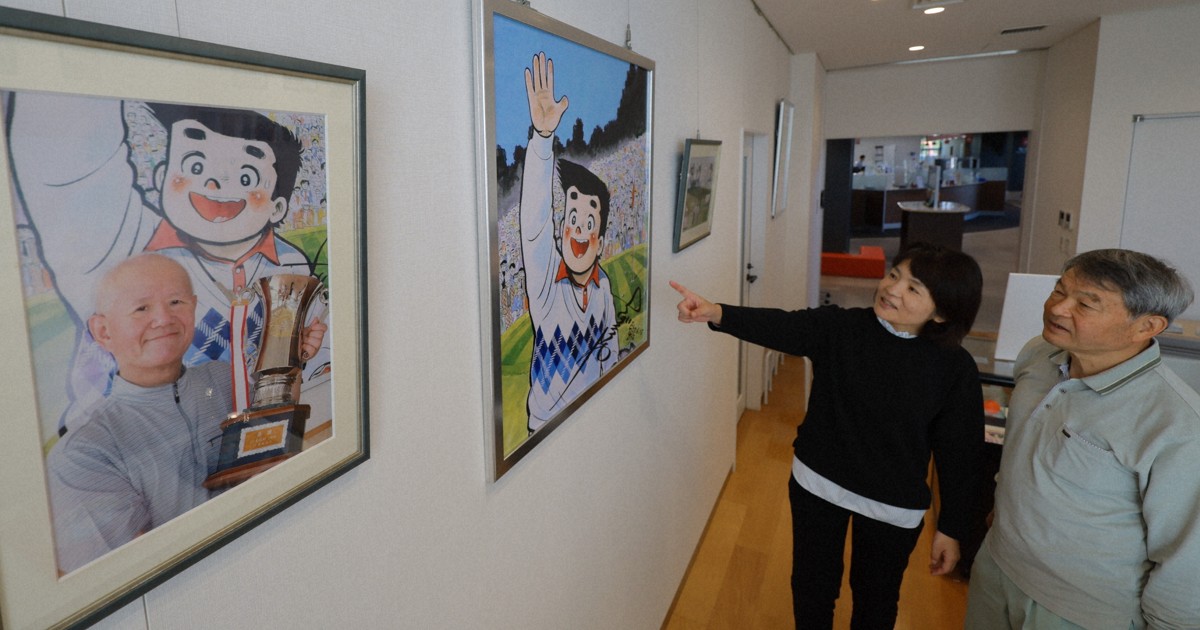 あしたのジョー」ちばてつやさんの特設展 文化勲章受章を記念 | 毎日新聞