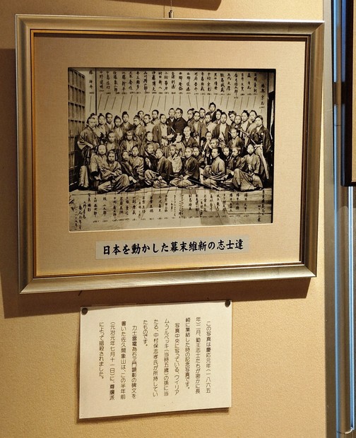 消えた「幕末オールスターの集合写真」 長野の相撲資料館なぜ撤去