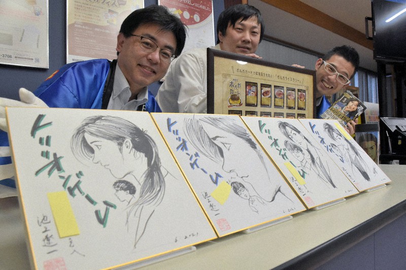 池上遼一さんが直筆で色紙 ボルガライスラリー制覇者へ 越前市 ／福井