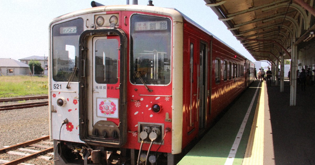JR花咲線が全線開通100周年 弁当など車内ワゴン販売も復活 | 毎日新聞