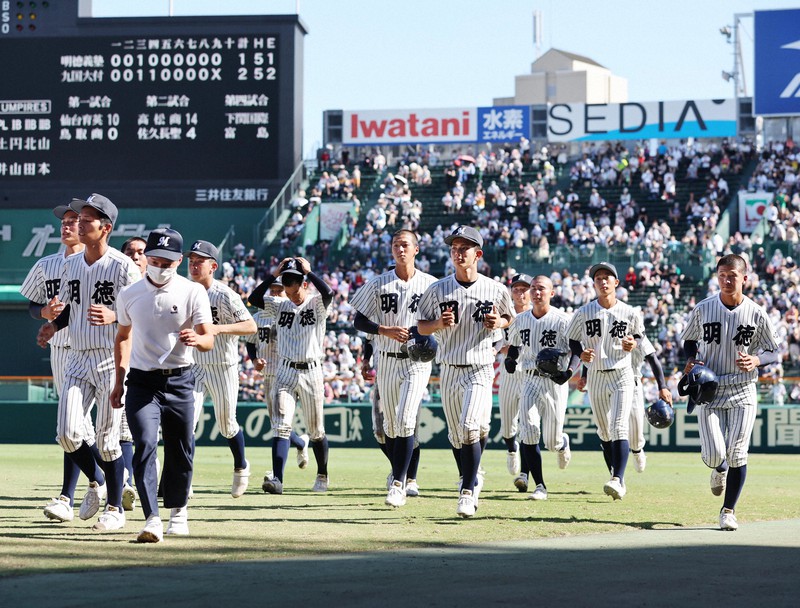 第6日第3試合 明徳義塾vs九州国際大付 夏の甲子園2022 [写真特集1/8