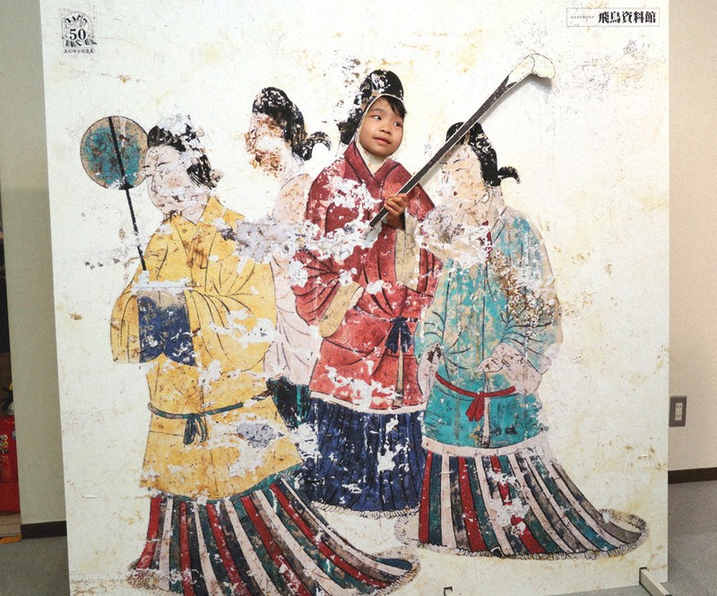 これで私も「飛鳥美人」 高松塚古墳壁画の顔出しパネル設置 奈良