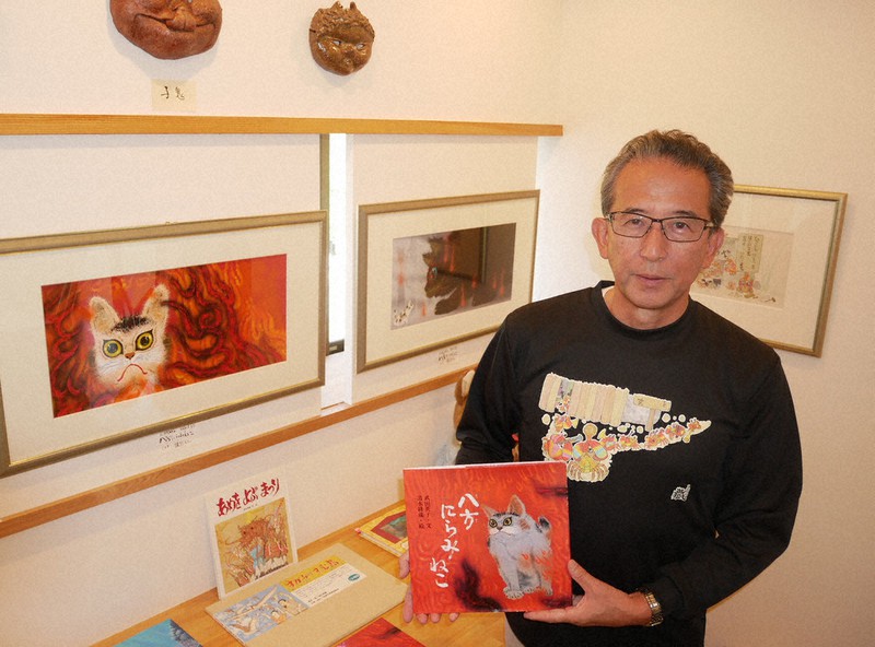 癒やしの場に 20、21日「ゑほんの蔵 清水耕蔵・絵本館」 宗像の里山