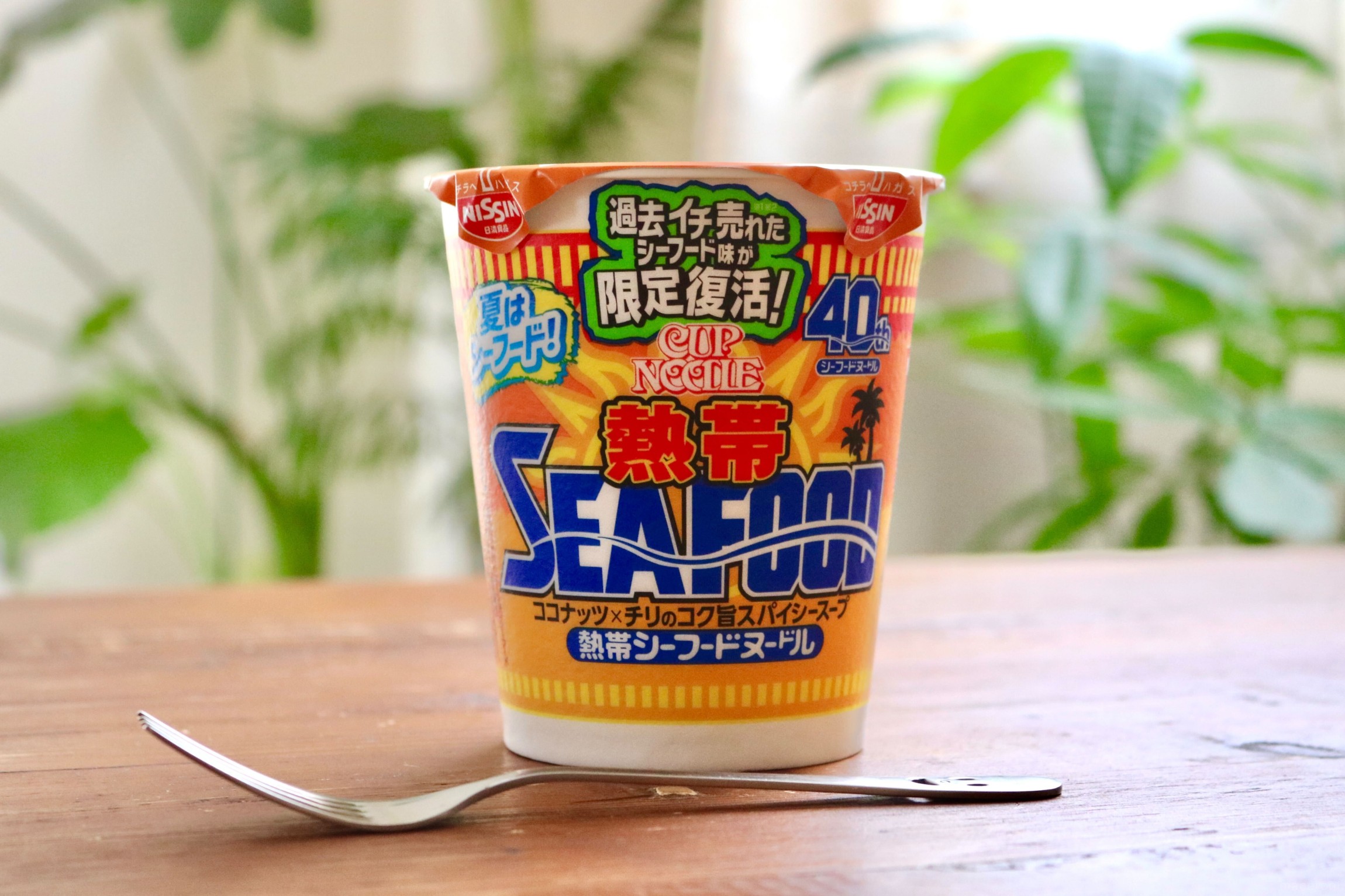 過去一売れたシーフード味”！日清食品「カップヌードル 熱帯シーフード