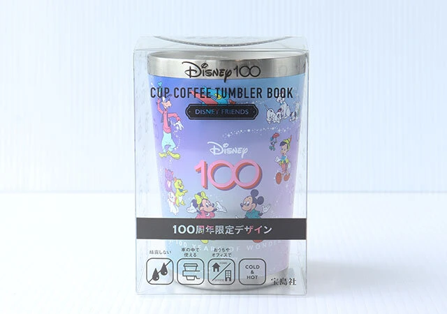 この付録は絶対見逃せない…！ウォルト・ディズニー・カンパニー創立100