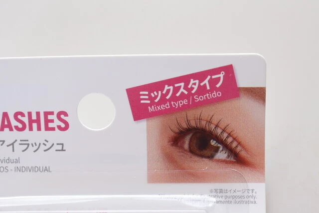 ついにダイソーからも出たー！セット買い推奨♡ドラストよりコスパ良く