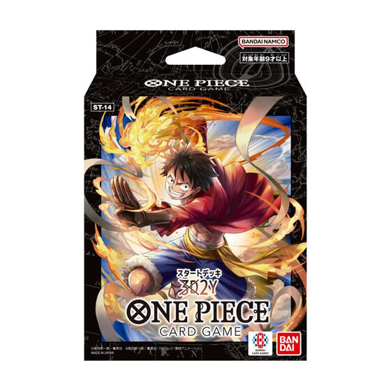 バンダイ ONE PIECEカードゲーム スタートデッキ 3D2Y ST-14