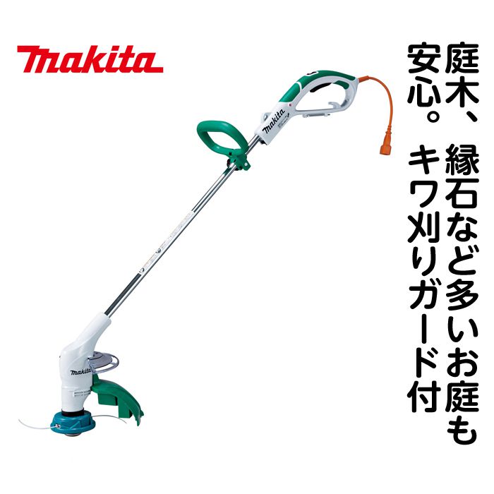 マキタ 電気草刈機 MUR1601Nの通販｜電気式の草刈り機・刈払機