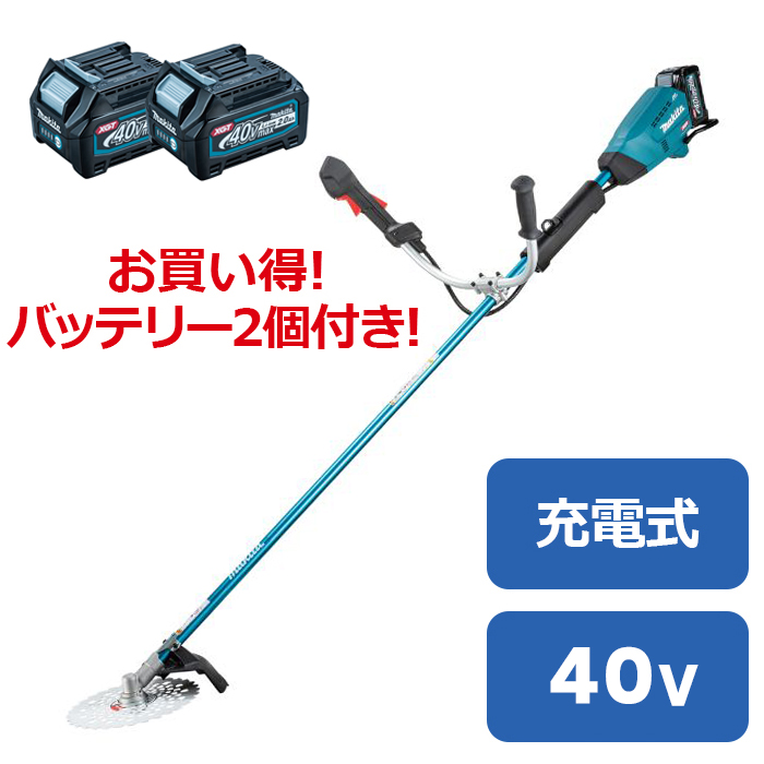 マキタ 18V充電式草刈機 本体 MUR190SDZの通販｜充電式の草刈り機・刈