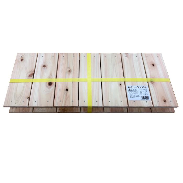 アイピーシー ひのきフリーラック 3段の通販｜ラック｜収納棚