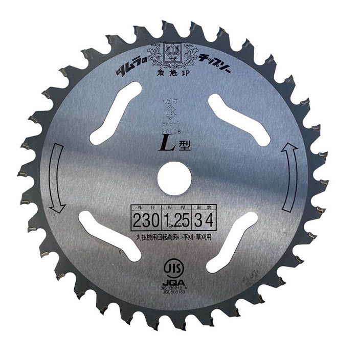 津村工業 ツムラ L型チップソー 230×34の通販｜チップソー｜草刈り機