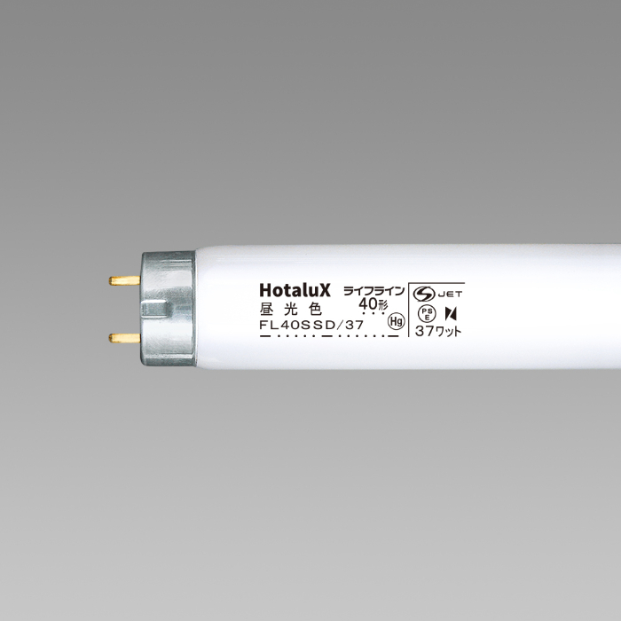 丸管・直管の商品一覧｜蛍光灯｜ホームセンターナフコ【公式通販】