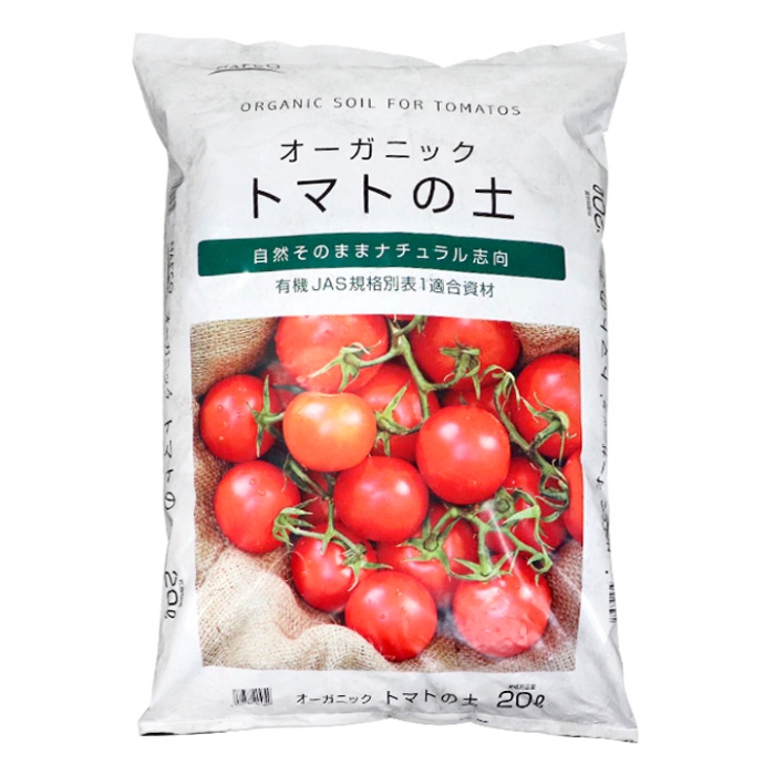 ナフコ オーガニック トマトの土 20Lの通販｜10L以上用土｜用土・肥料