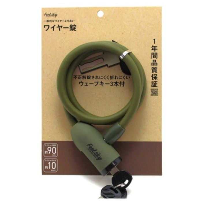 サギサカ プッシュ式リングロック GR 43437の通販｜カギ・ワイヤー