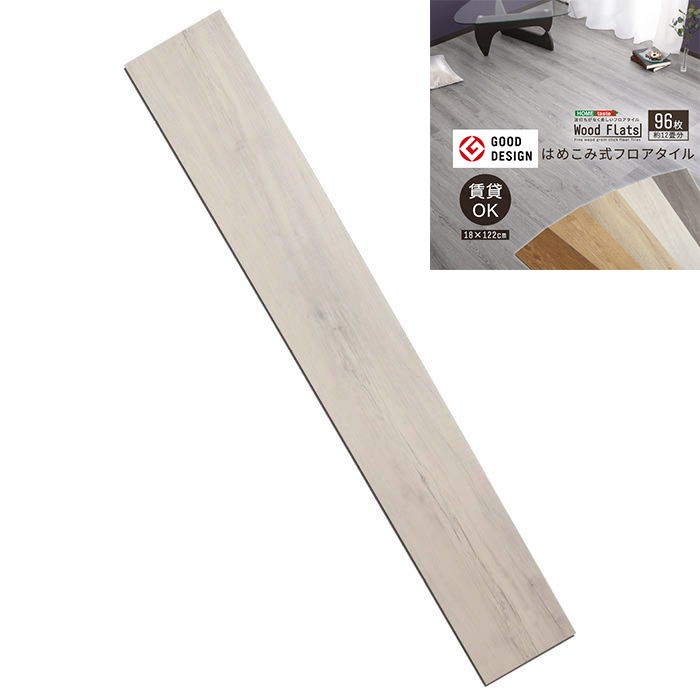 はめこみ式フロアタイル 96枚セット FJT-96--WOKの通販｜Pタイル