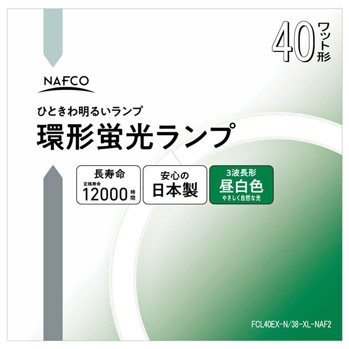 丸管・直管の商品一覧｜蛍光灯｜ホームセンターナフコ【公式通販】