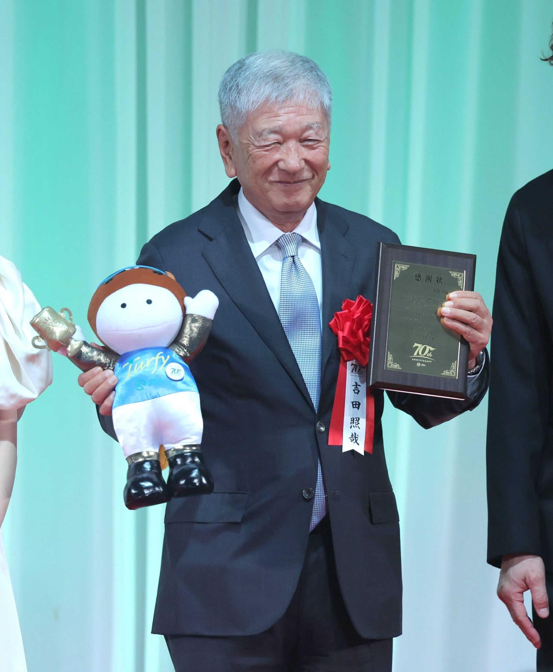 JRA70周年式典 社台F・吉田照哉代表が日本勢にエール「武さんの