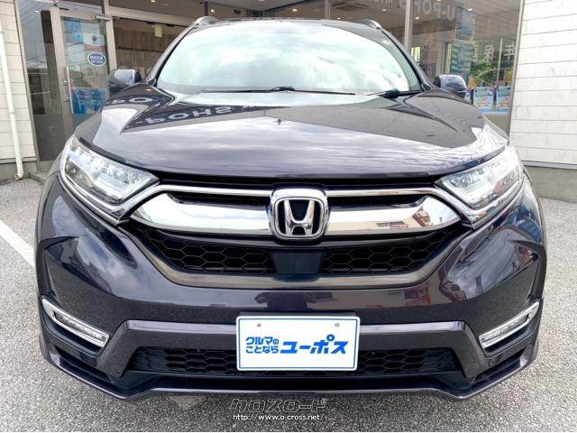 ホンダ CR-V HYBRID EX・Masterpiece 純正ナビ バックカメラ ホンダ