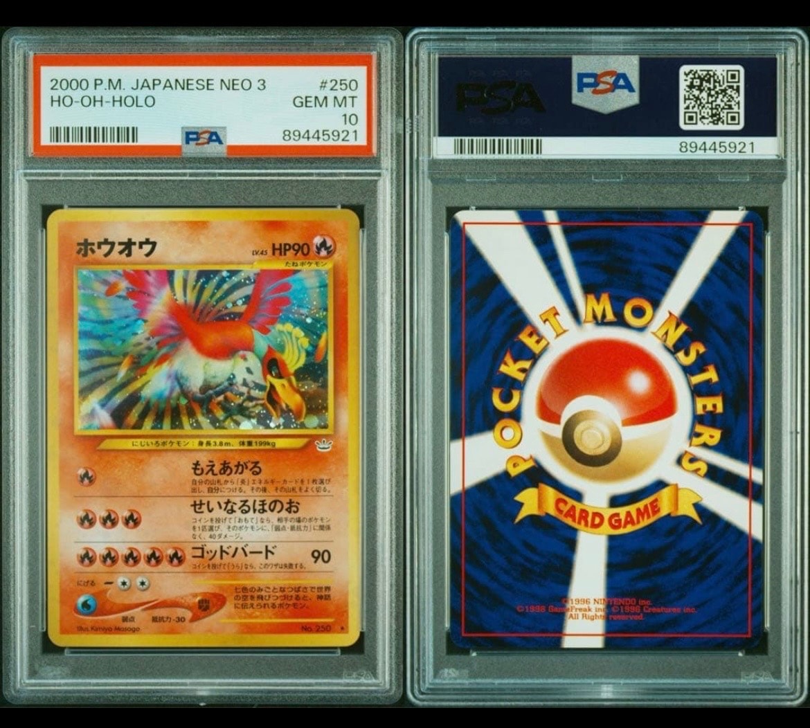 PSA10】ホウオウ ☆ : 旧裏 [neo3 No.250](ポケモンカード☆neo 拡張