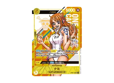 ワンピースカード】シリアルナミ SRの買取・相場価格と値段推移