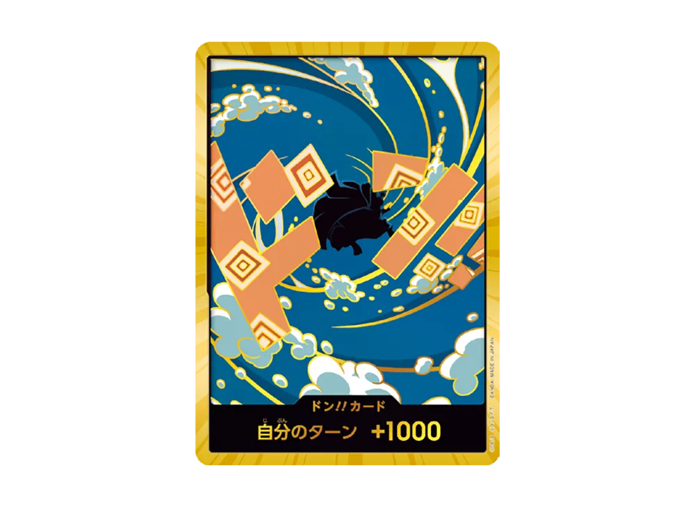 ドン!!カード : ジンベエ スーパーパラレル (プレミアムブースター