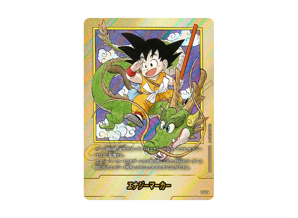 エナジーマーカー ☆ [E-42](フュージョンワールド「MANGA BOOSTER 01