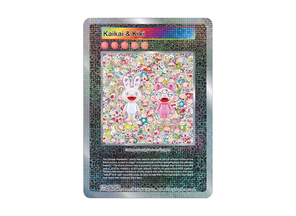 Kaikai & Kiki UR [CM-069](ムラカミフラワーズ「Takashi Murakami