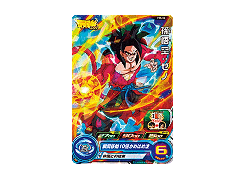 スーパードラゴンボールヒーローズ 孫悟空：ゼノ PSES5-02 Amazon.co