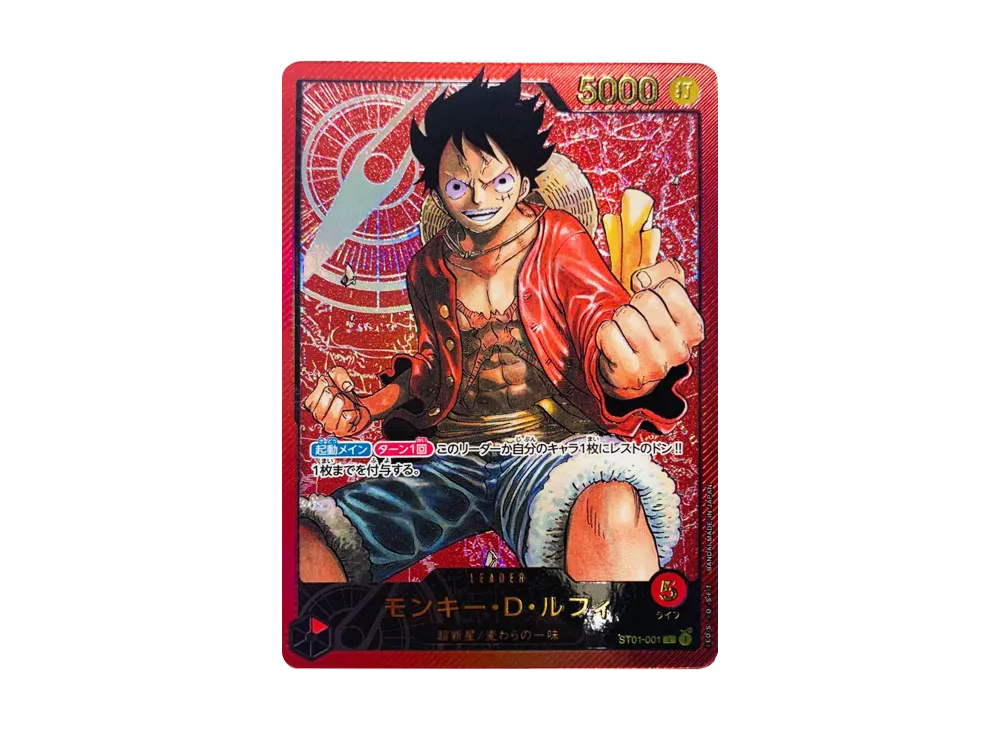 モンキー・D・ルフィ L [ST01-001] (週刊少年ジャンプ2023年6・7号