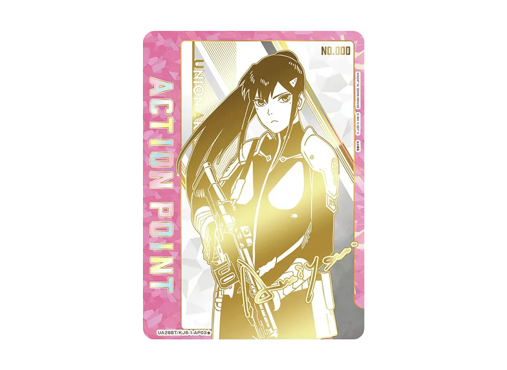 購入/出品可】直筆サイン入りアクションポイントカード(亜白 ミナ)の