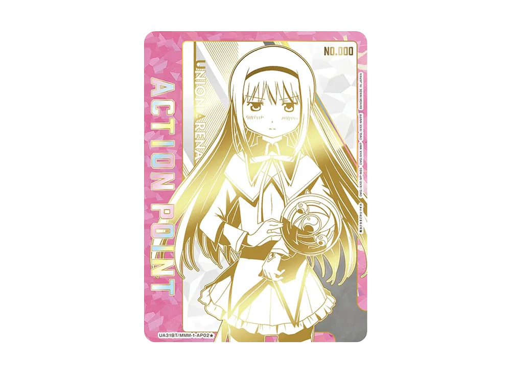 購入/出品可】直筆サイン入りアクションポイントカード (暁美 ほむら