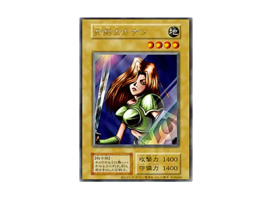 遊戯王OCG】「女剣士カナン (復刻版) UR」の真贋鑑定ポイントとは
