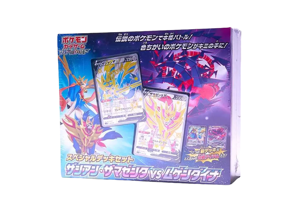 ポケモンカードゲーム ソード＆シールド スペシャルデッキセット