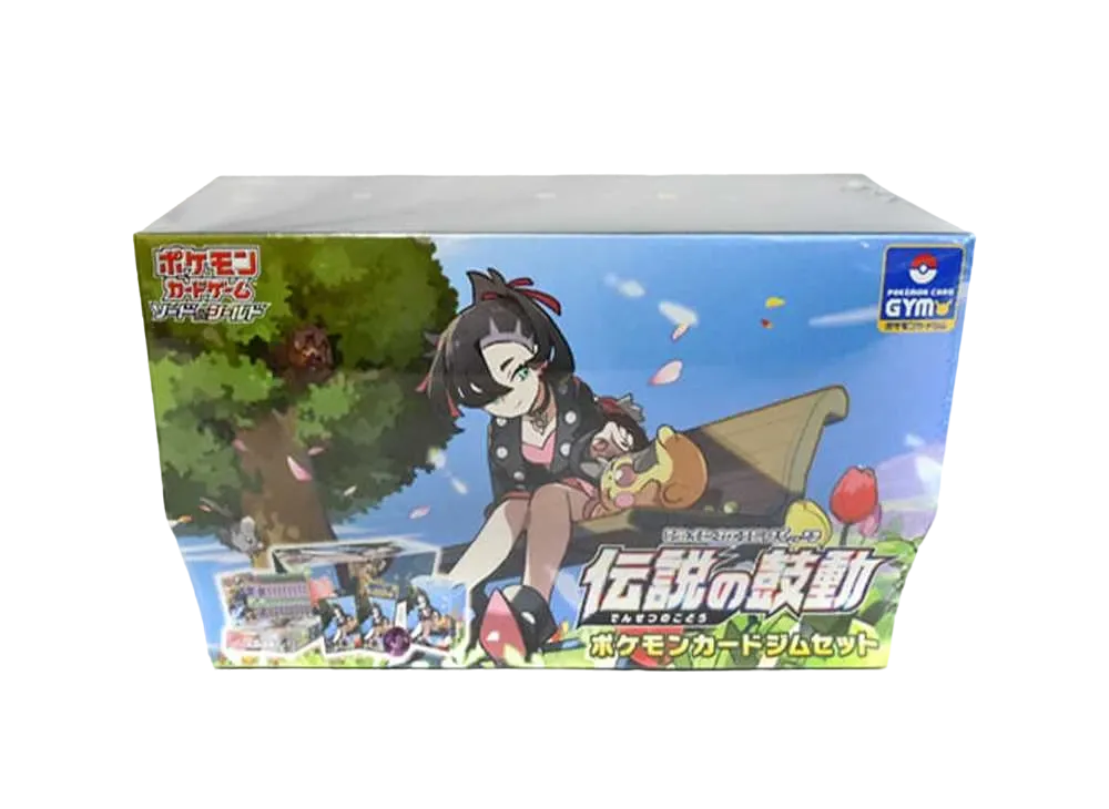 ポケモンカードゲーム ソード&シールド 強化拡張パック 伝説の鼓動